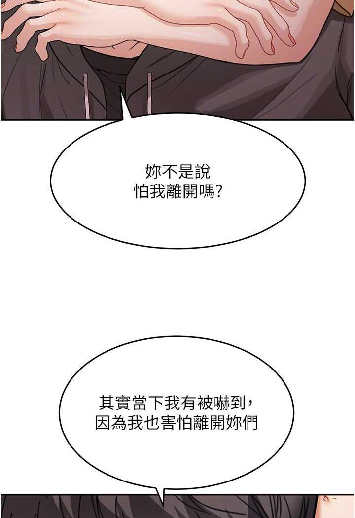 59P - 童颜继母