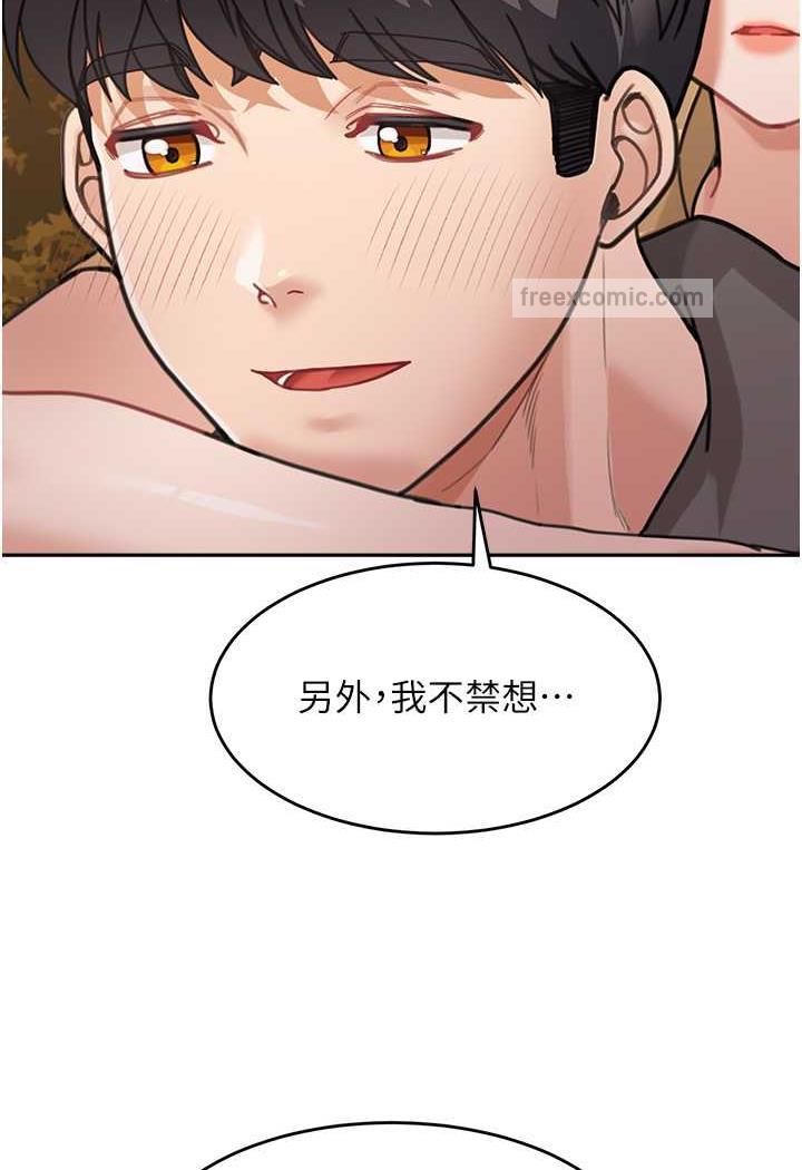 60P - 童颜继母