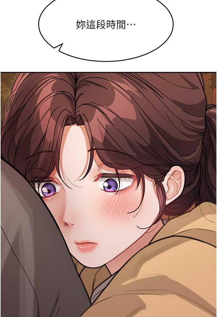 61P - 童颜继母