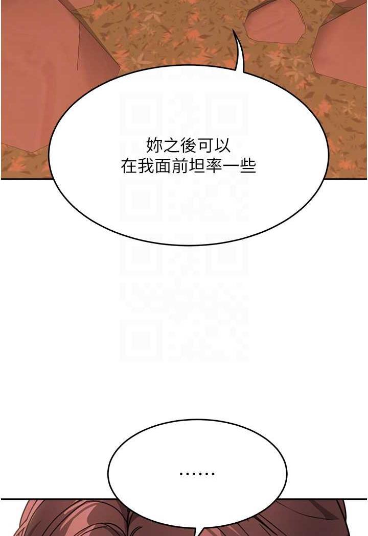 64P - 童颜继母