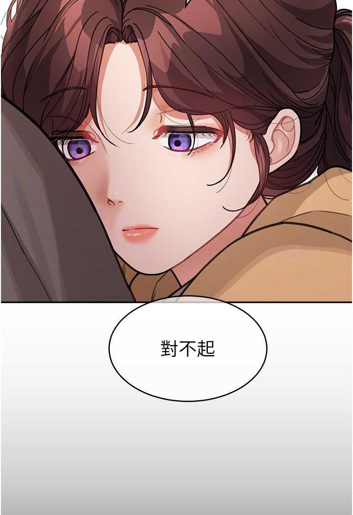 65P - 童颜继母