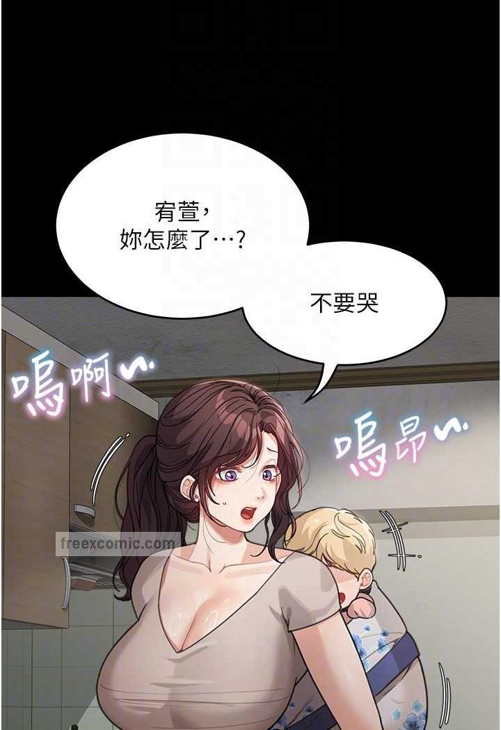72P - 童颜继母
