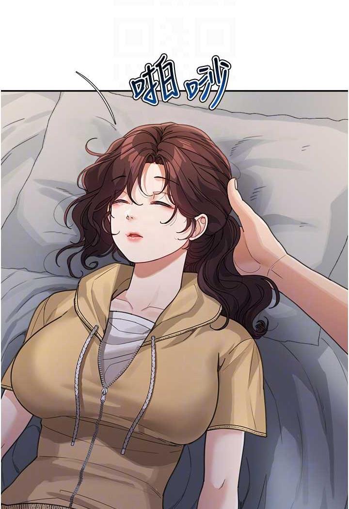 79P - 童颜继母