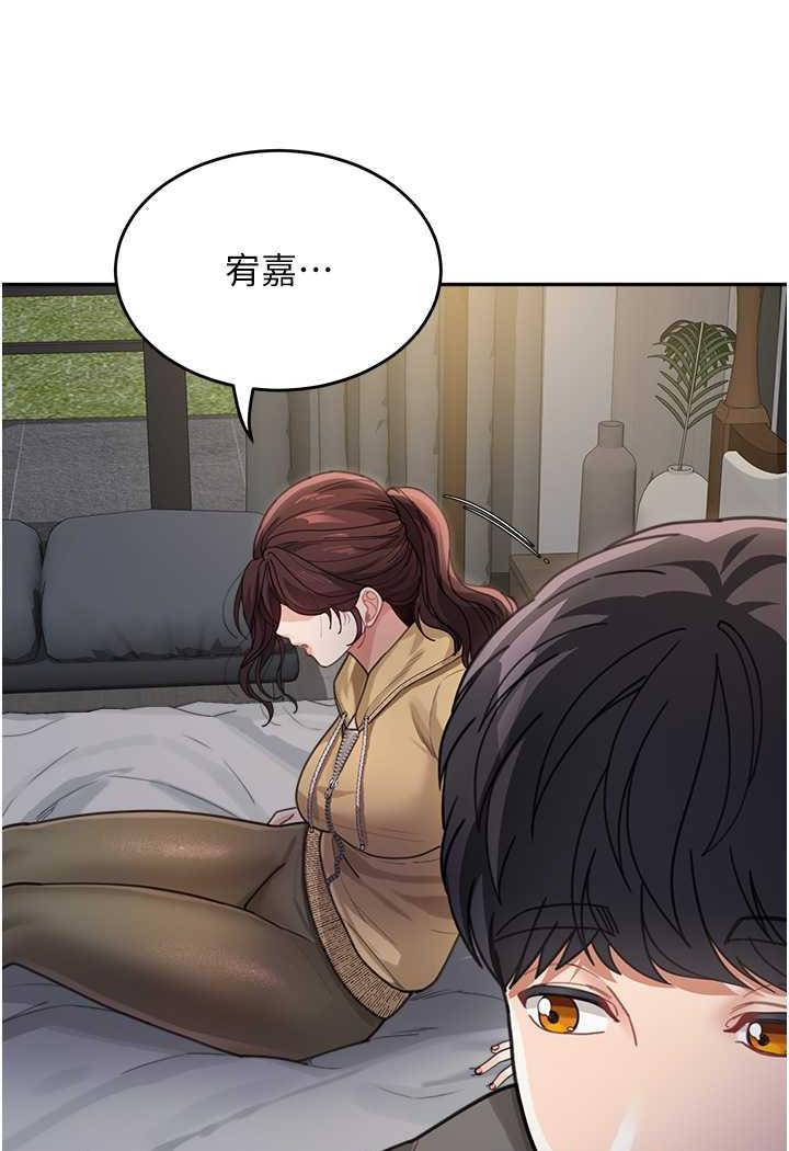 82P - 童颜继母