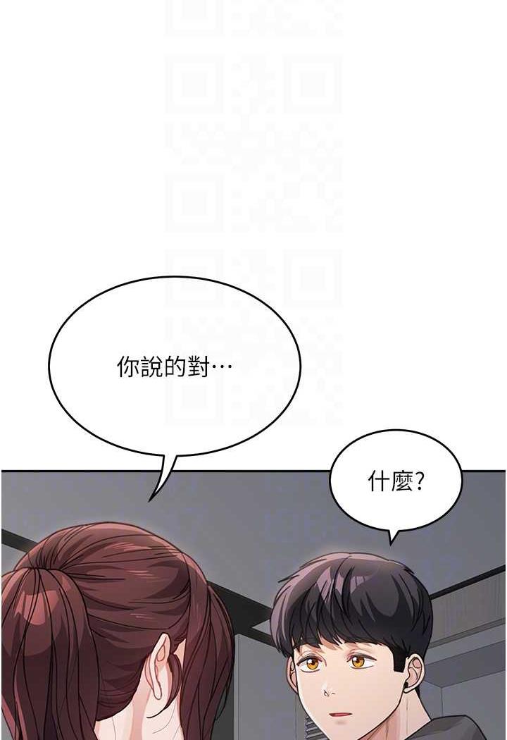 85P - 童颜继母