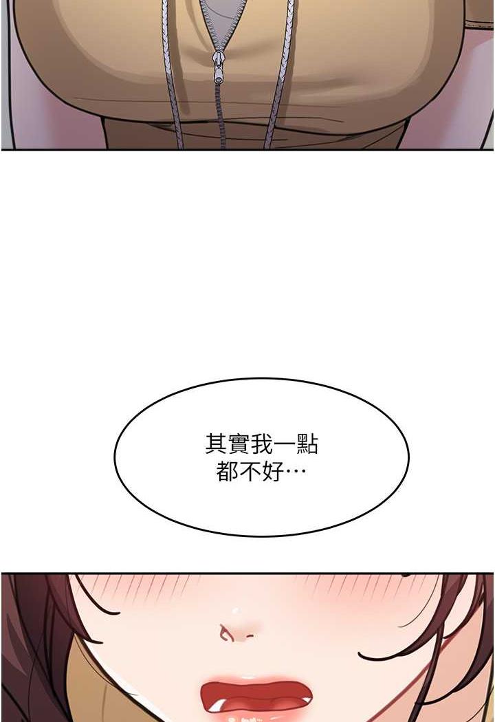 88P - 童颜继母