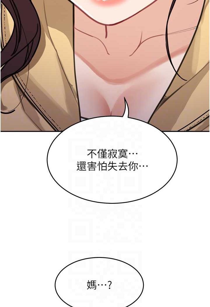 89P - 童颜继母
