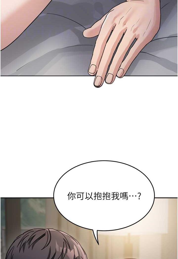 92P - 童颜继母