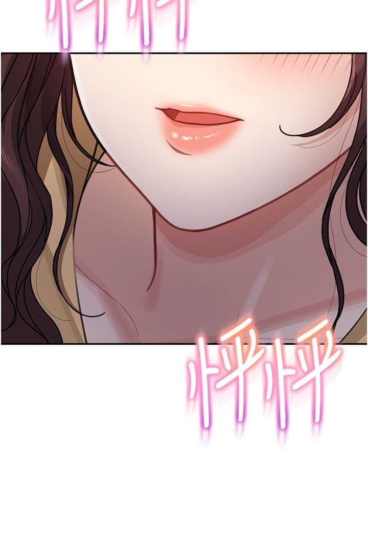97P - 童颜继母