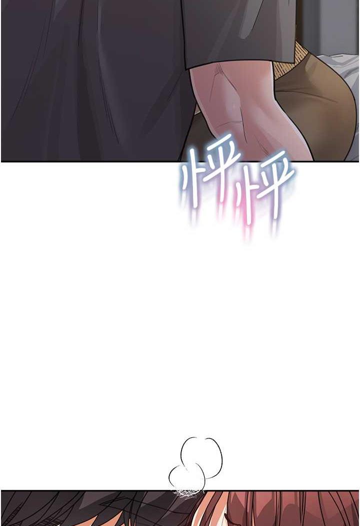 99P - 童颜继母