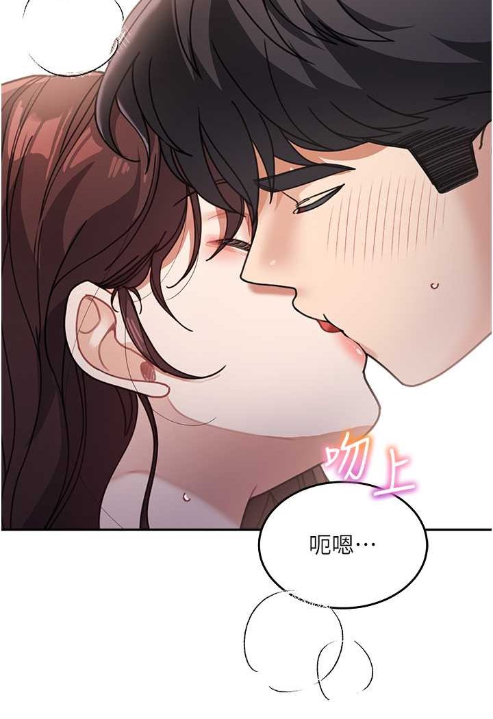 105P - 童颜继母