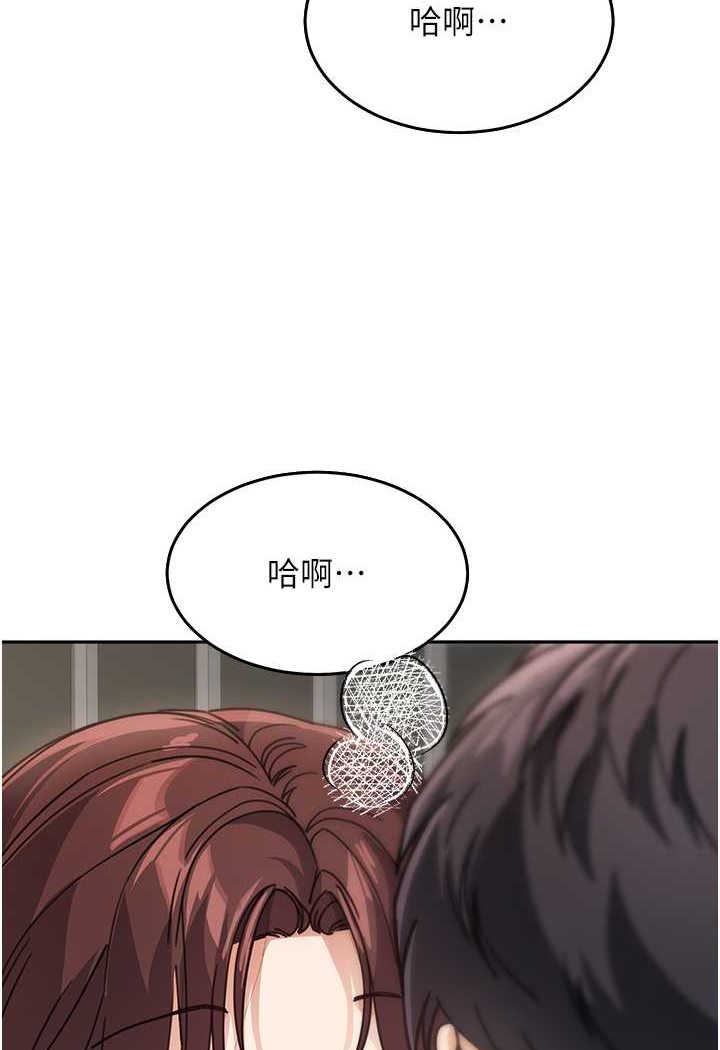 107P - 童颜继母