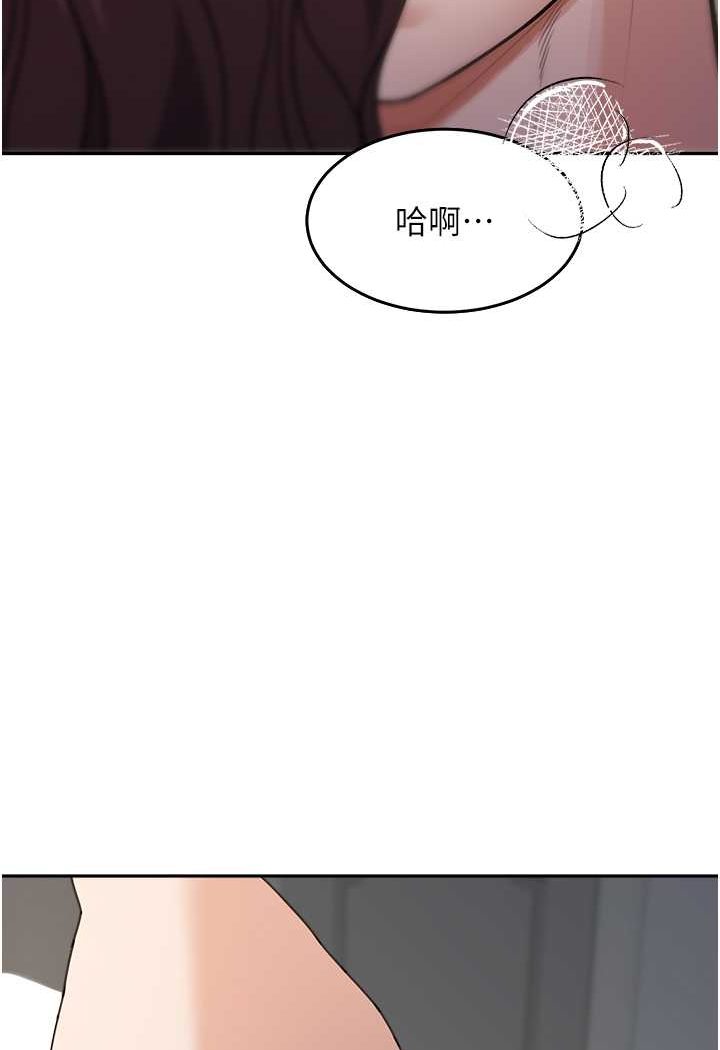 110P - 童颜继母