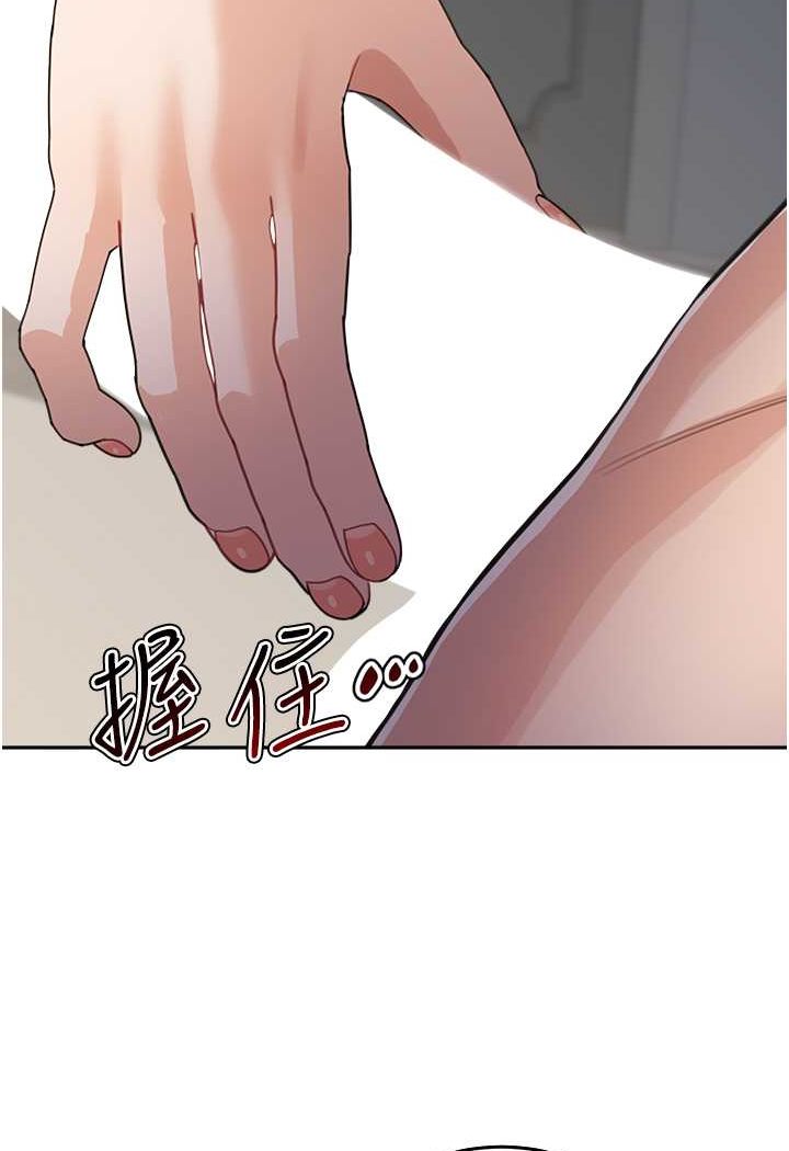 111P - 童颜继母