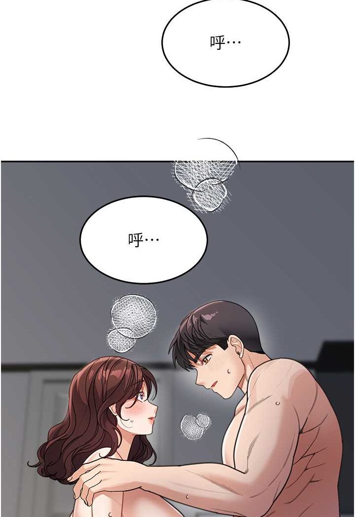 112P - 童颜继母