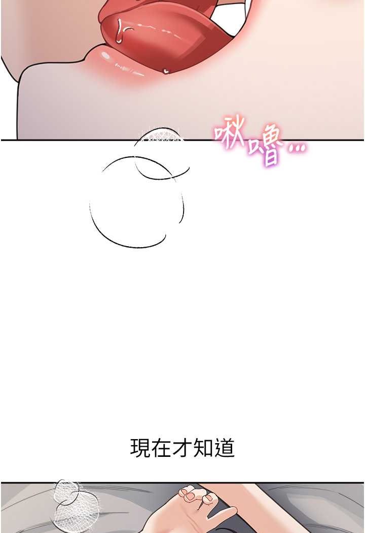 13P - 童颜继母