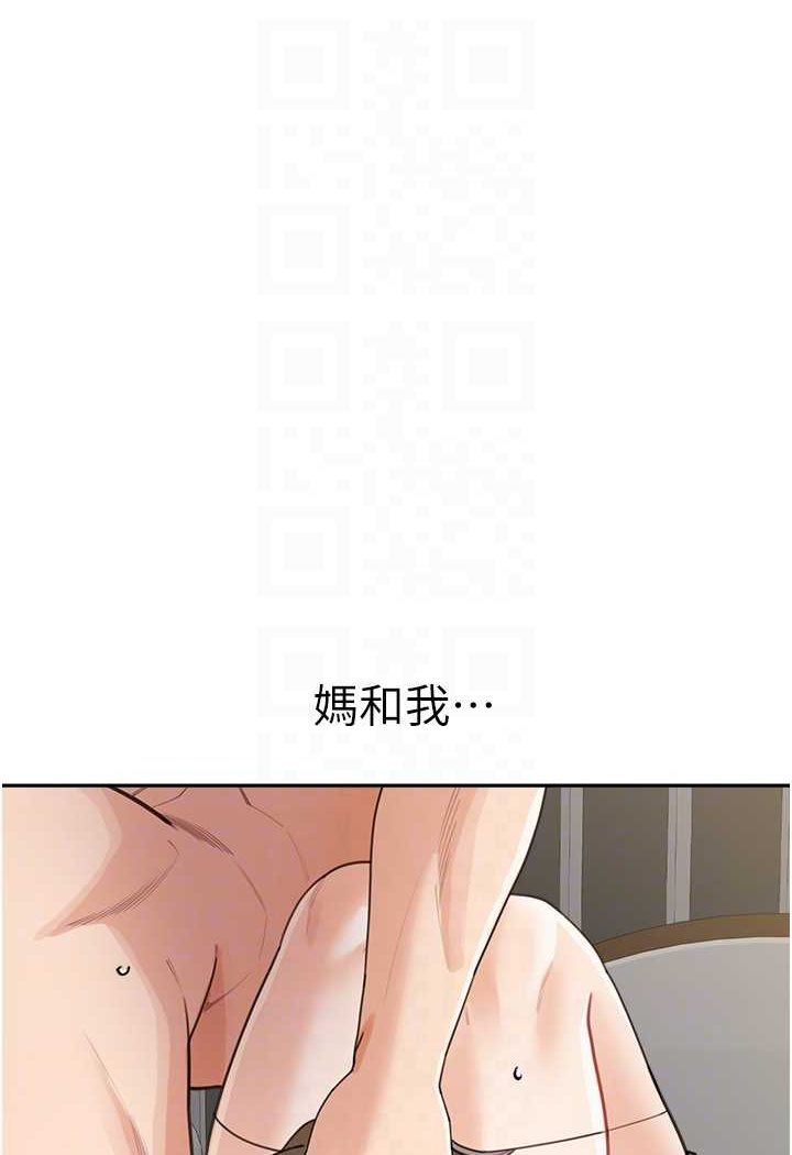 15P - 童颜继母