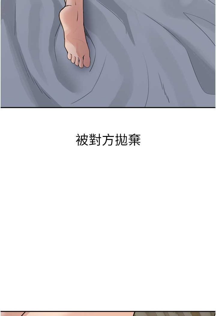 19P - 童颜继母