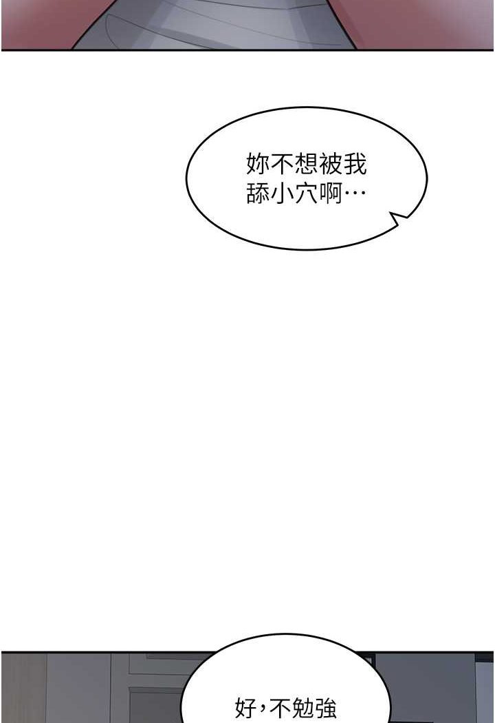 30P - 童颜继母