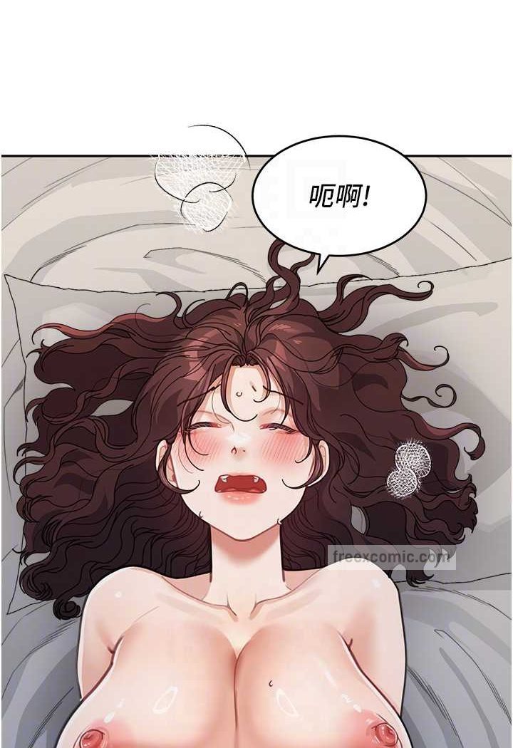 36P - 童颜继母