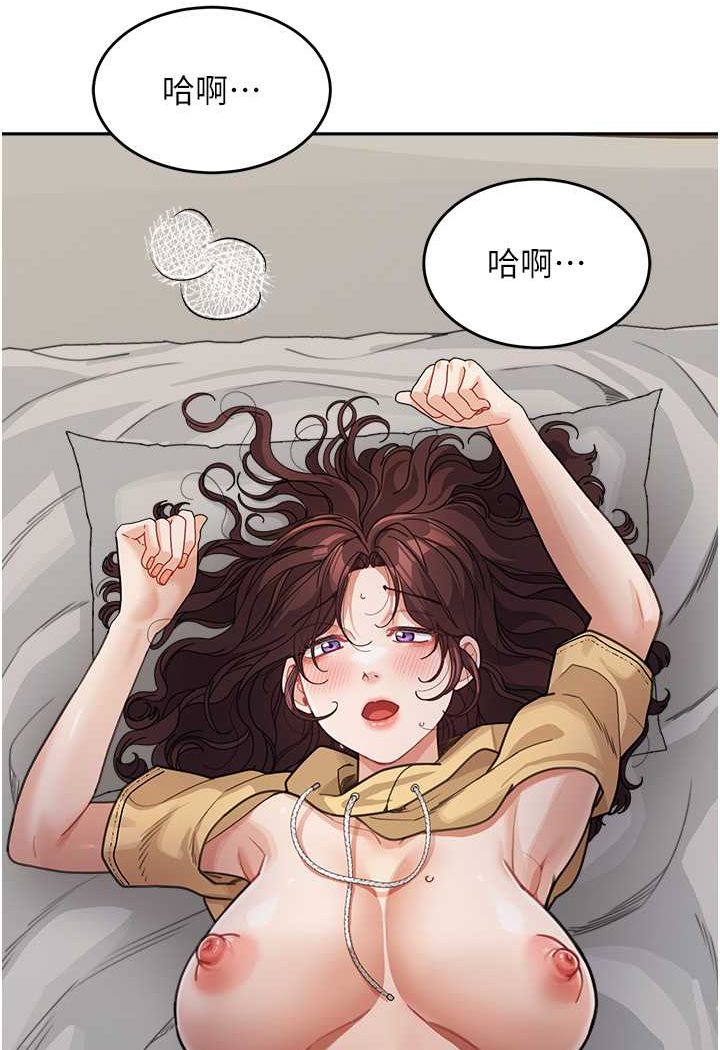 3P - 童颜继母
