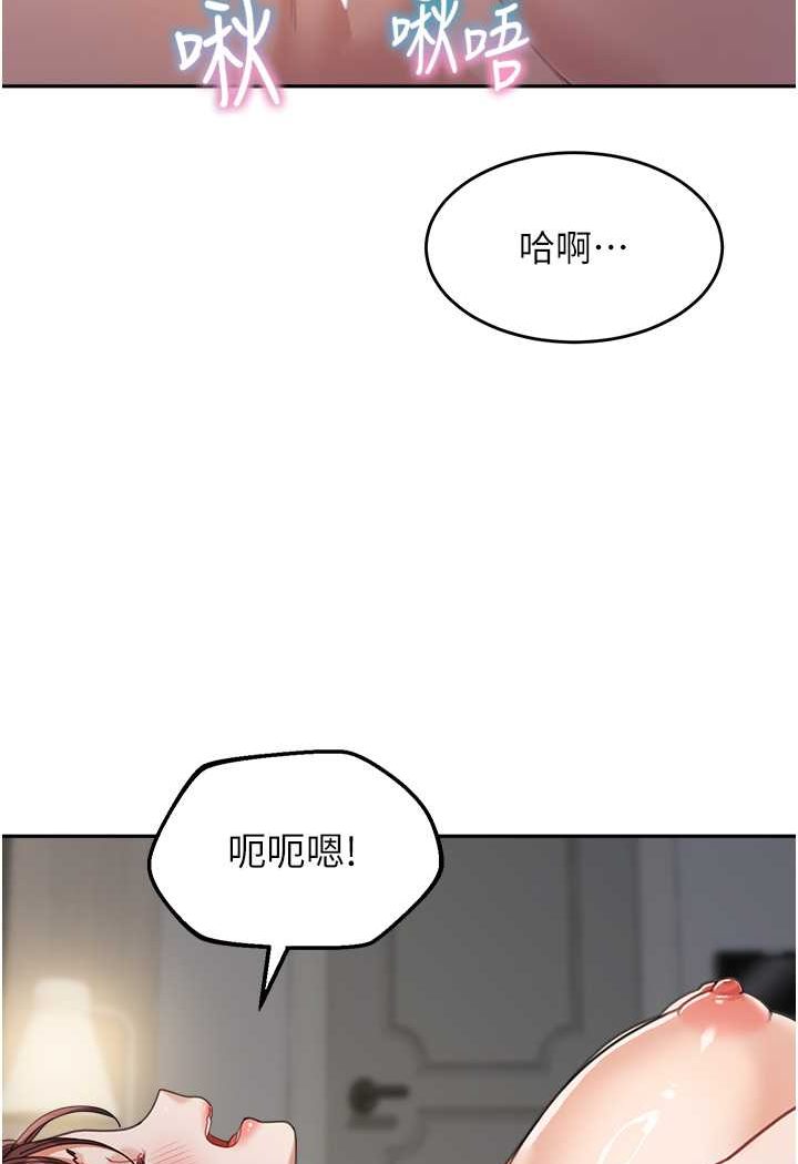 43P - 童颜继母