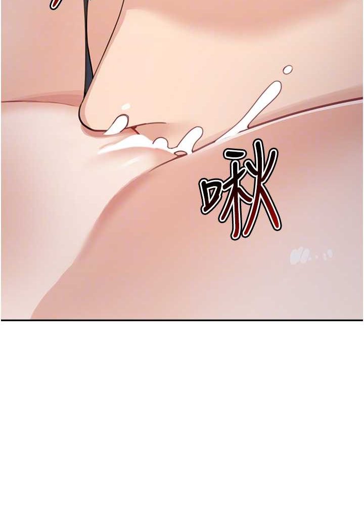 50P - 童颜继母