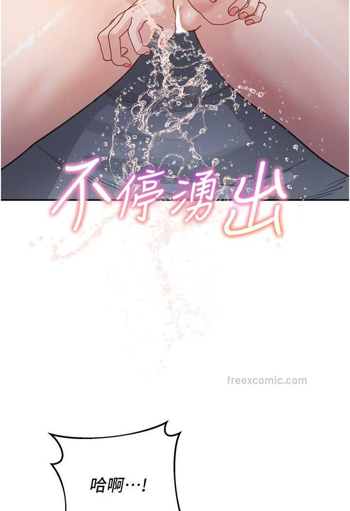 54P - 童颜继母