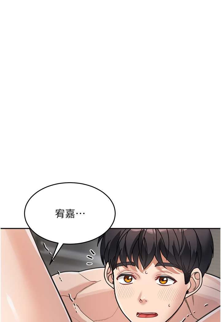 56P - 童颜继母