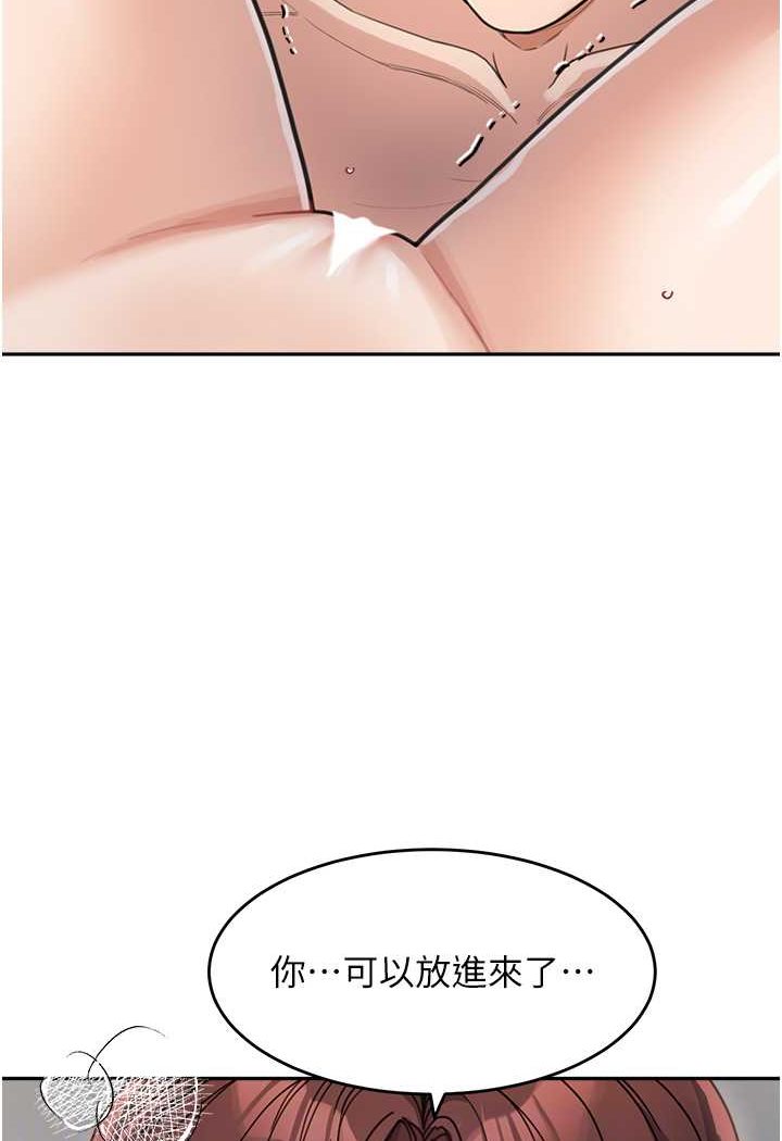 57P - 童颜继母
