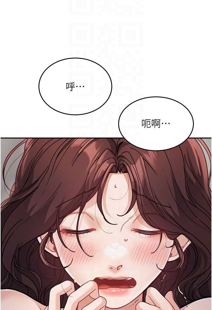 70P - 童颜继母