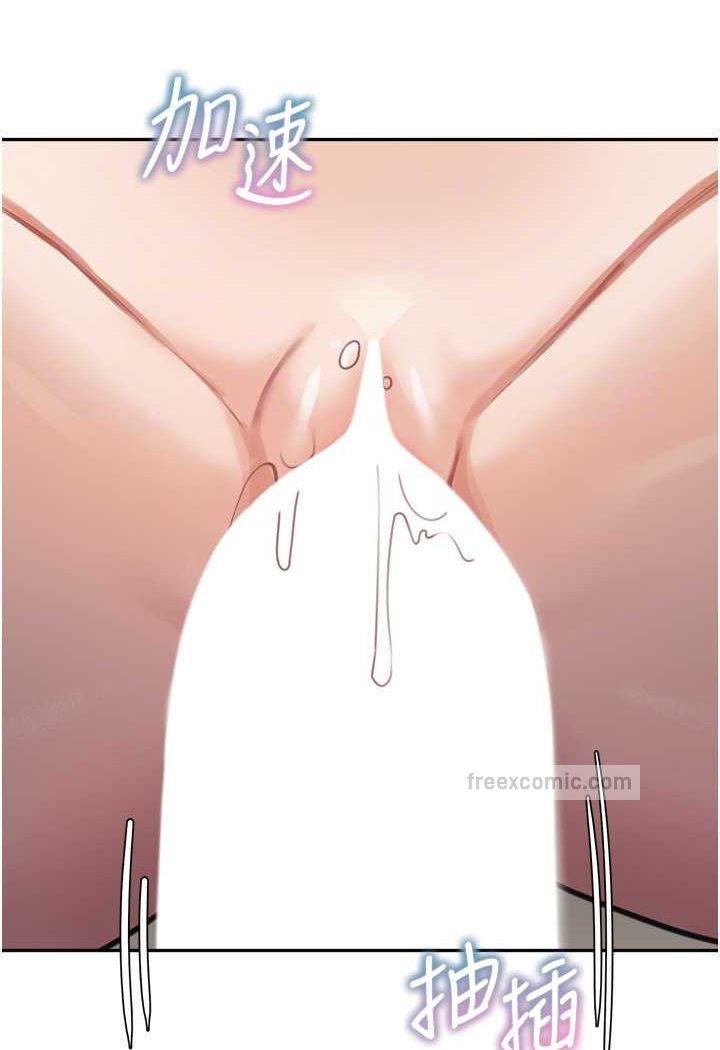 72P - 童颜继母