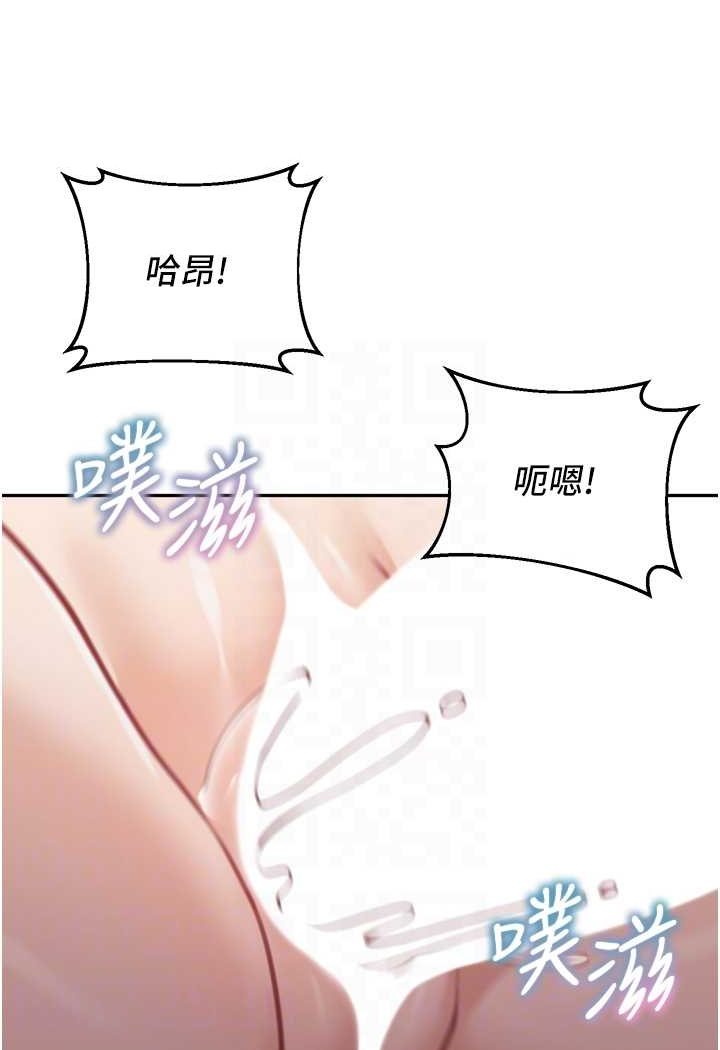 75P - 童颜继母