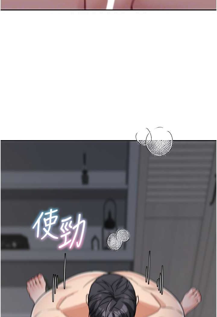 76P - 童颜继母