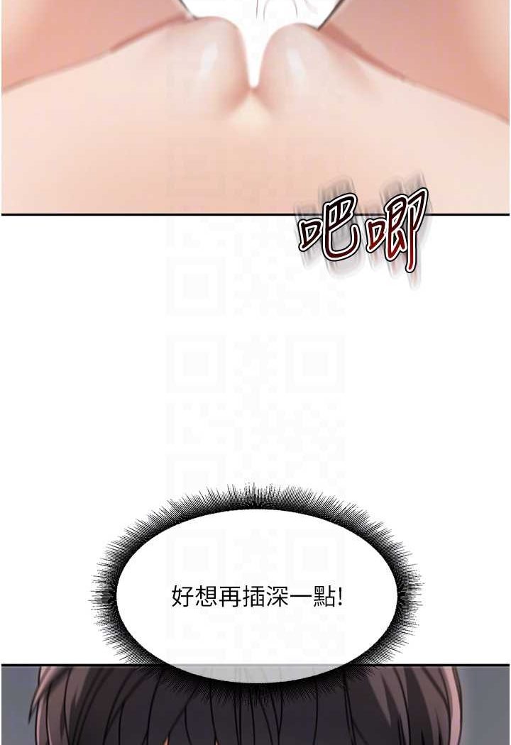 79P - 童颜继母