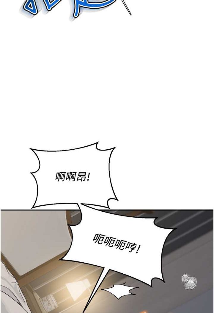82P - 童颜继母