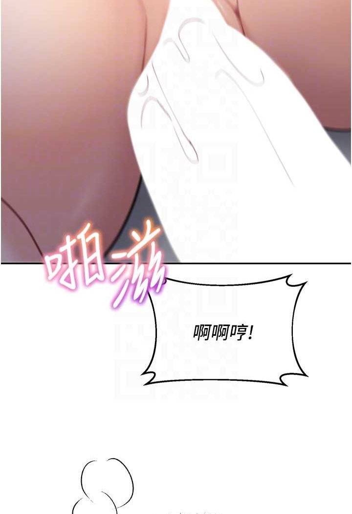 86P - 童颜继母