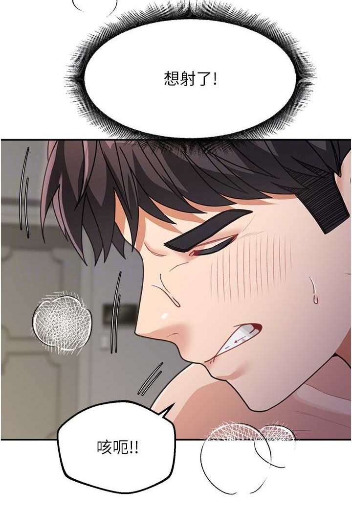 87P - 童颜继母