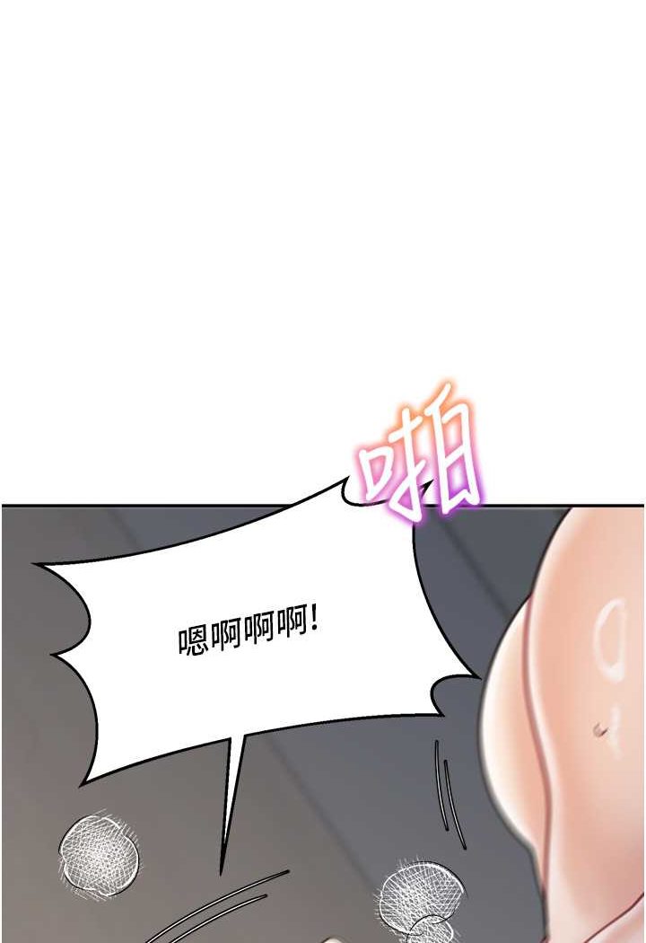 88P - 童颜继母