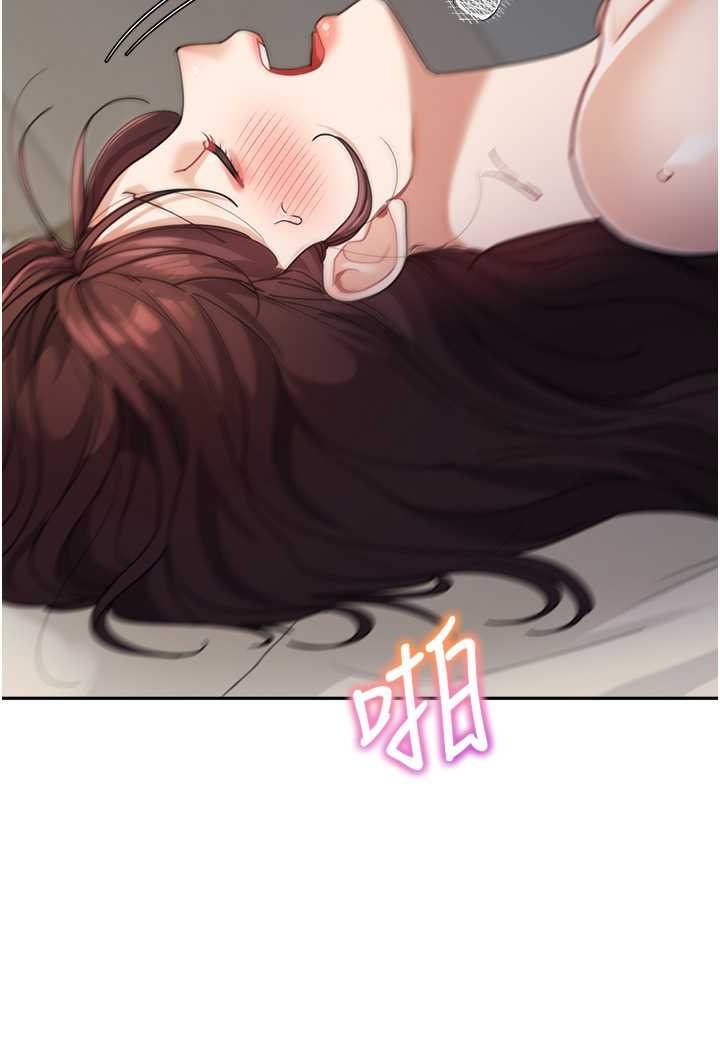 89P - 童颜继母