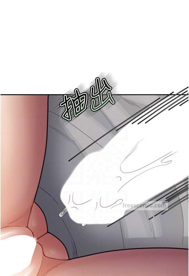 90P - 童颜继母
