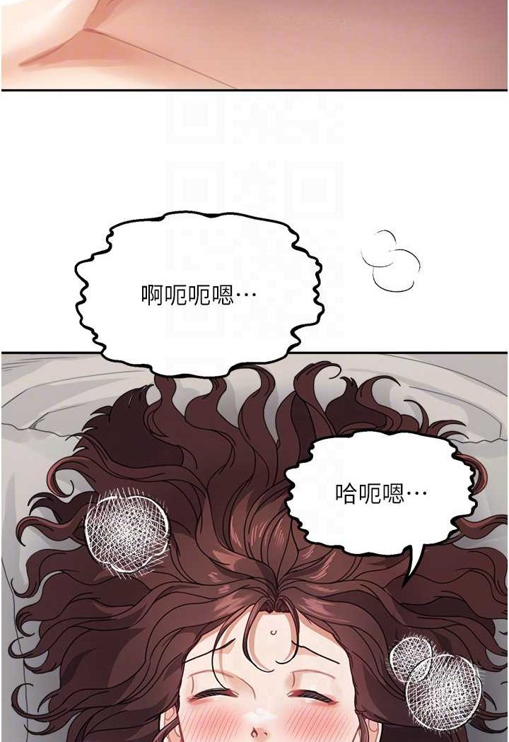 91P - 童颜继母