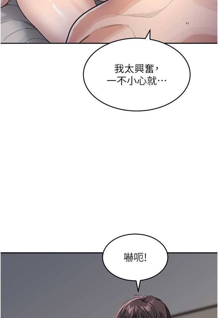 97P - 童颜继母