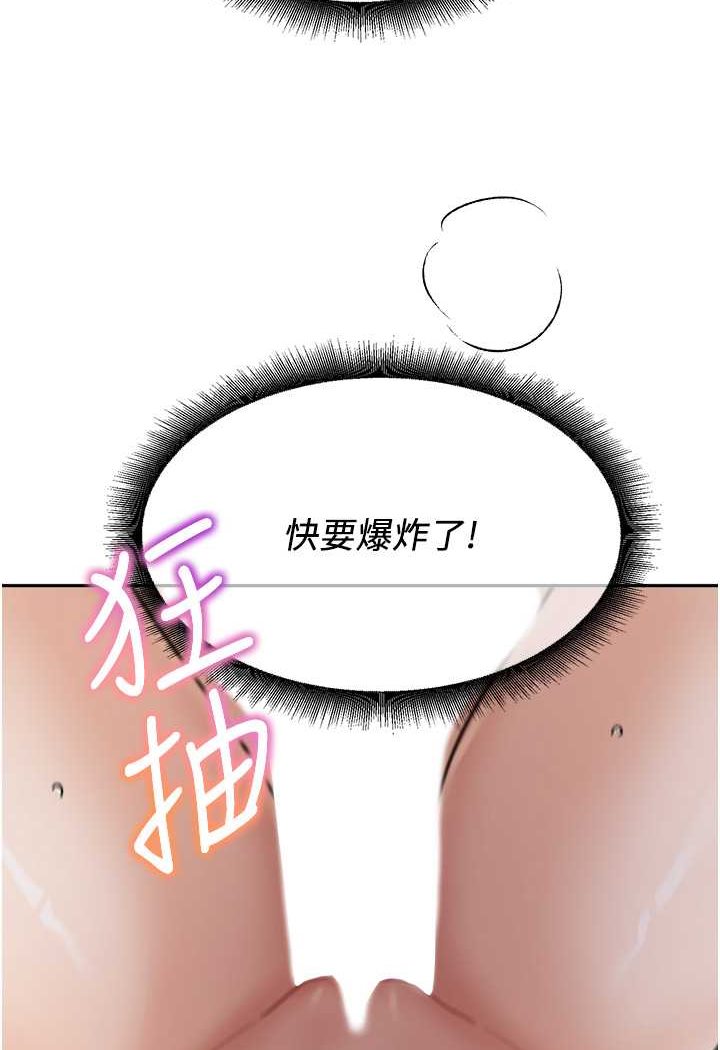 101P - 童颜继母