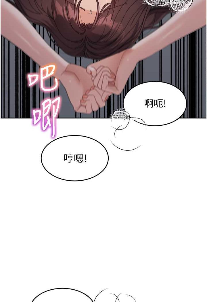 103P - 童颜继母