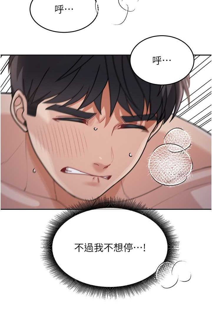 104P - 童颜继母