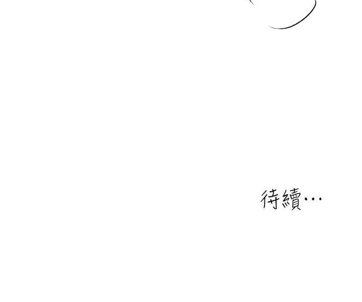 116P - 童颜继母