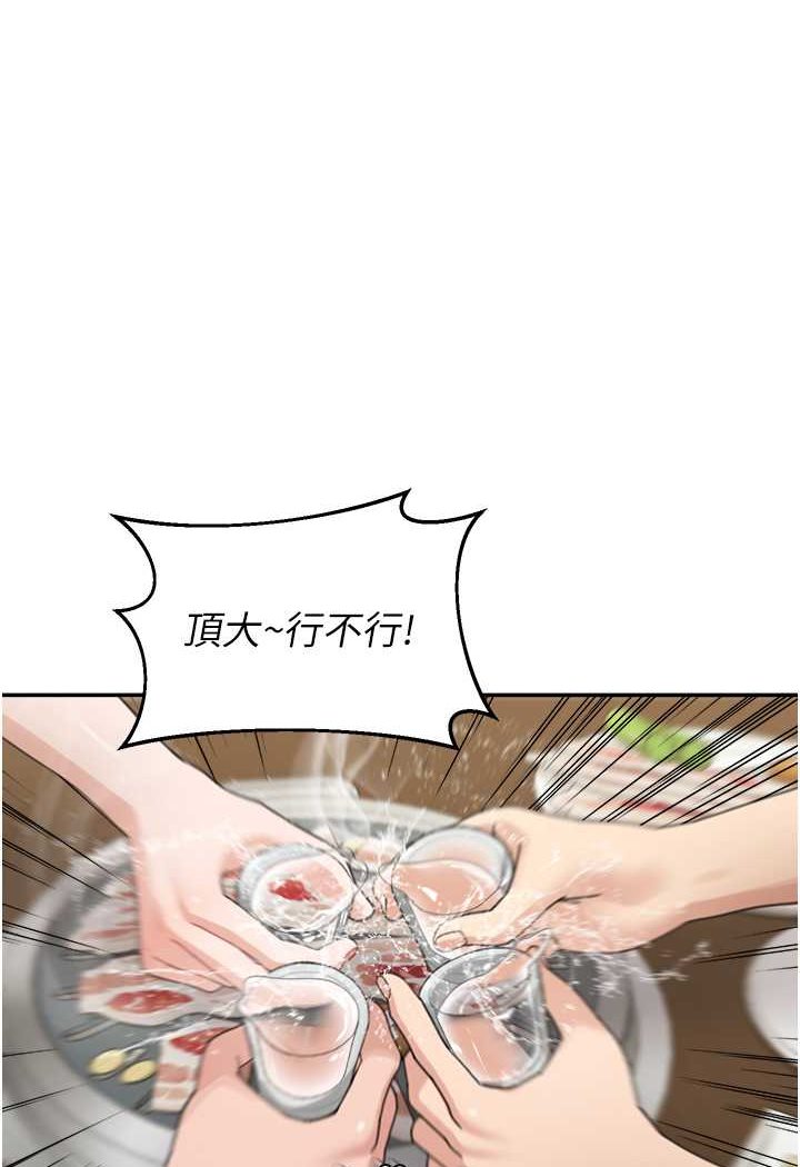 1P - 童颜继母