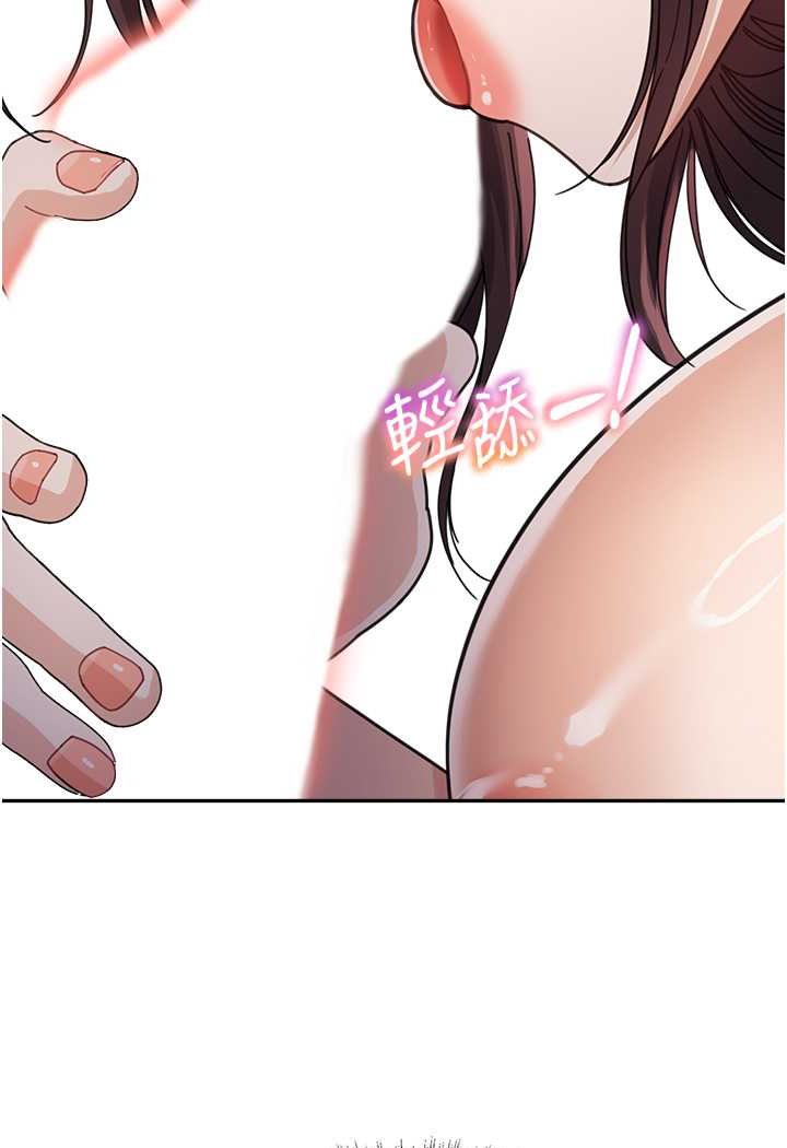 22P - 童颜继母