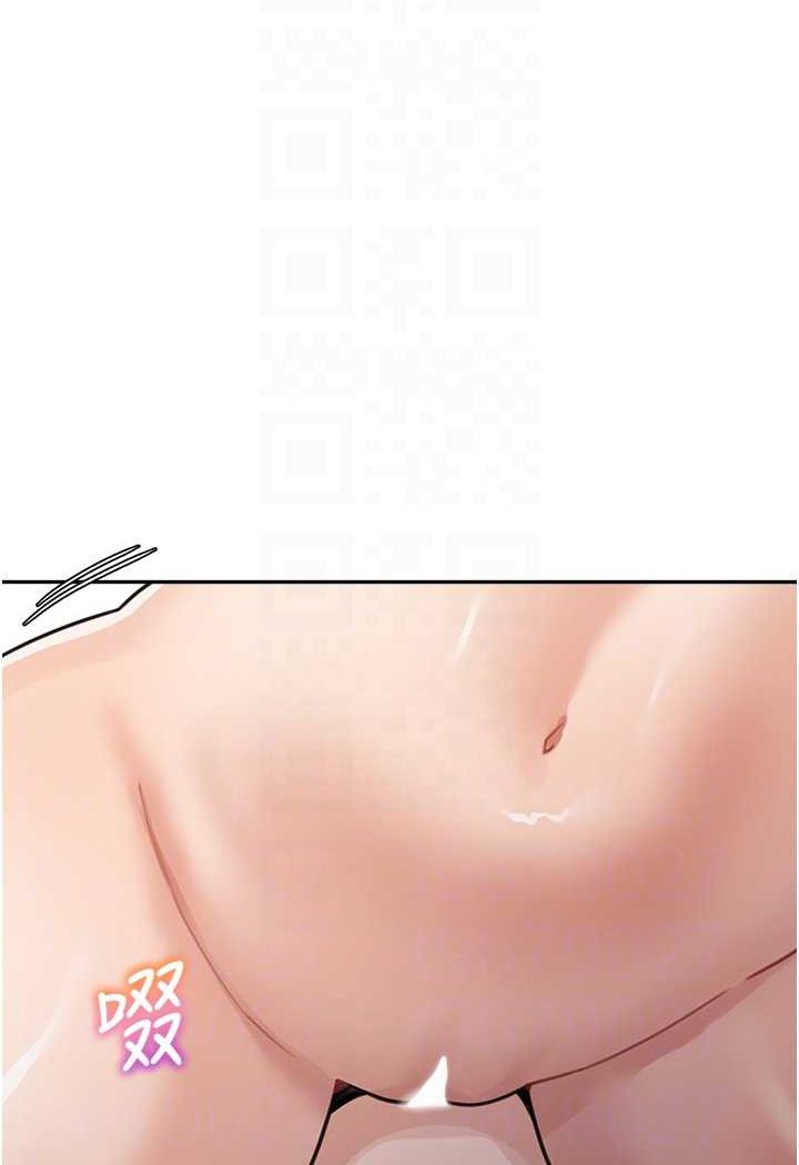 26P - 童颜继母